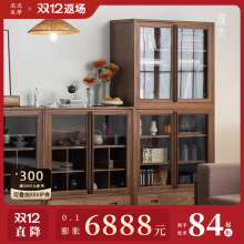 璞木新中式黑胡桃木书柜实木储物柜展示柜整面墙玻璃带门落地客厅