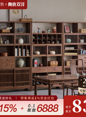 璞木宋式美学博古架新中式实木茶架黑胡桃展示柜老榆木置物架茶室