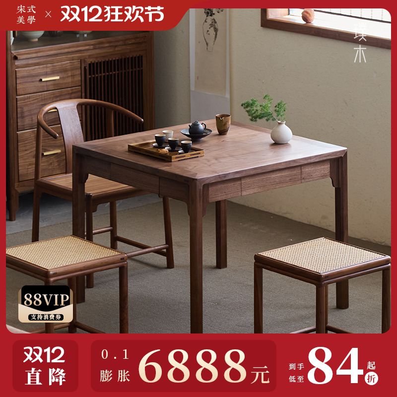 宋式美学【拾间方桌】