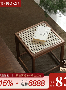 璞木新中式藤面小方凳实木换鞋凳藤编矮凳小凳子茶凳木凳家用板凳