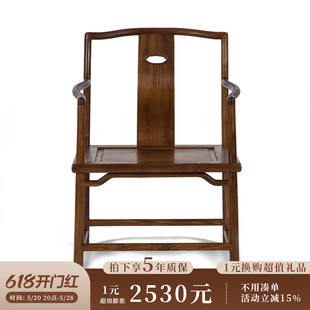 黑胡桃官帽椅三件套老榆木茶椅实木椅子客椅 璞木禅意新中式