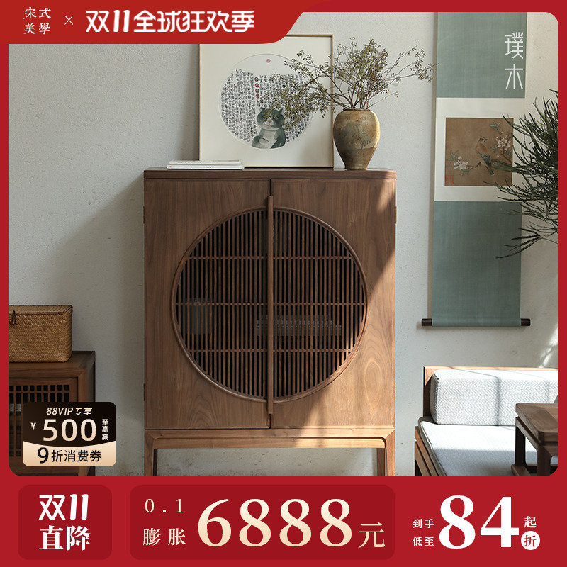 璞木新中式鞋柜餐边柜玄关柜禅意黑胡桃木家具原木实木书柜门厅柜