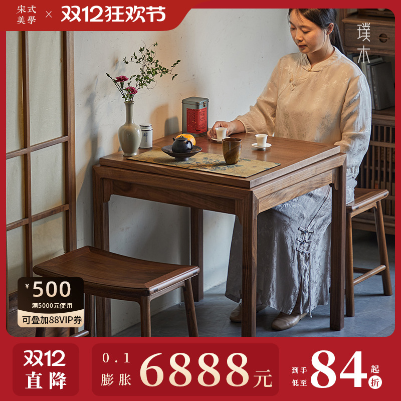 宋式美学【文心茶桌】