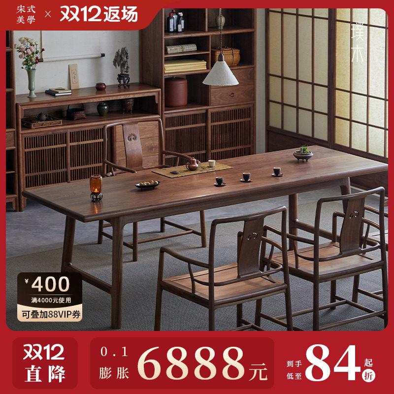 宋式美学【拾隐茶桌】