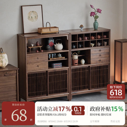 宋式美学【山丘矮柜】