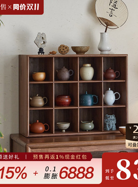 璞木新中式多宝阁黑胡桃木实木桌面墙上格子壁挂茶室博古架玄关