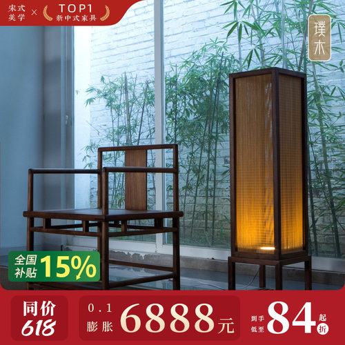 宋式美学【觉明灯】　