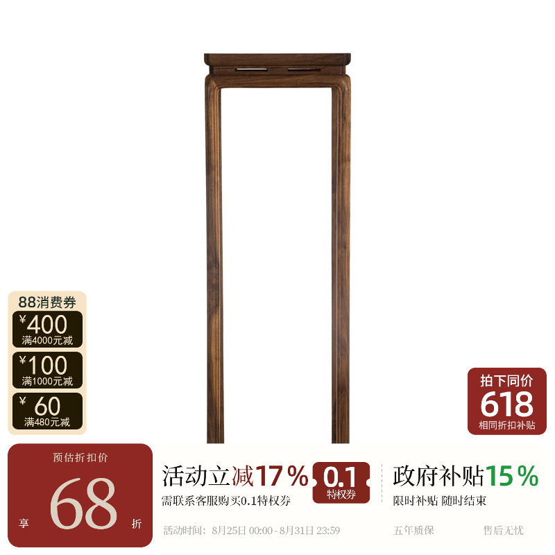 璞木新中式【瓜楞花架】图片