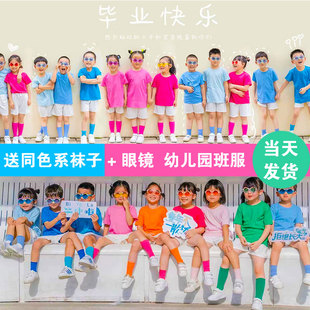 小学生毕业班服 糖果色彩色t恤儿童幼儿园6.1演出服纯棉圆领短袖