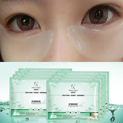 [20片10对]出口韩国玻尿酸眼膜 防皱眼贴 去黑眼圈舒缓补水眼袋女