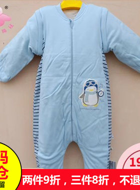 婴幼儿中厚分腿睡袋棉袄