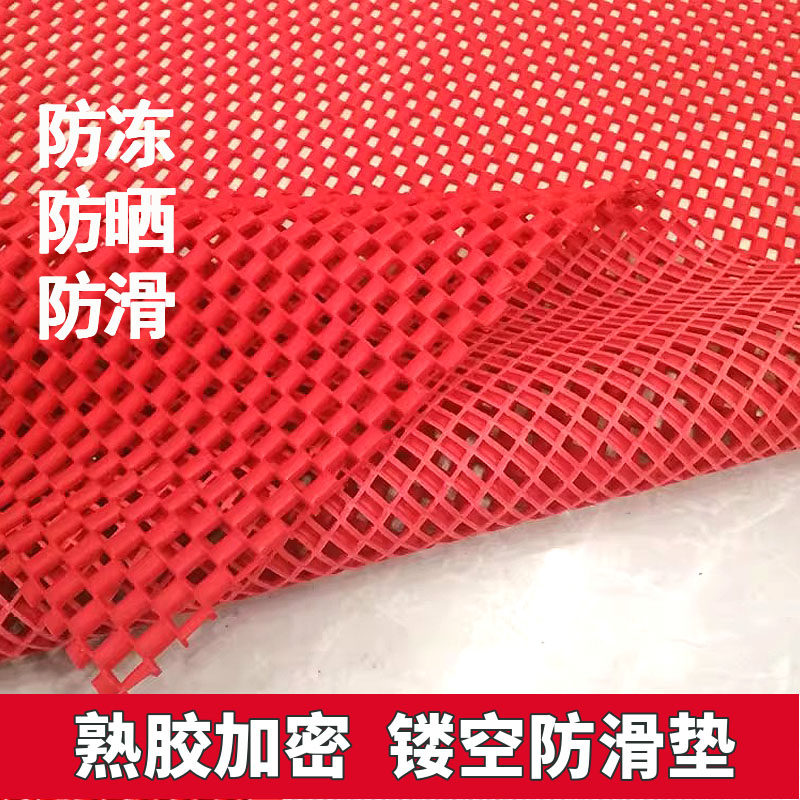 家用洗澡网格加厚儿童厨房防滑垫
