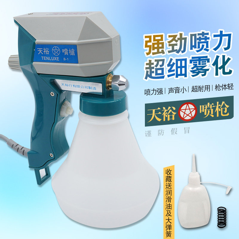 天裕喷枪 纺织厂清洁枪 高压电动水枪去渍洗鞋文玩古币清理油渍枪,五金/工具,喷枪,淘宝优惠券,粉丝福利购,淘宝优惠卷