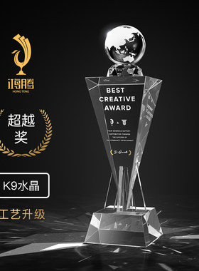 精品现货团体冠军大号水晶奖杯