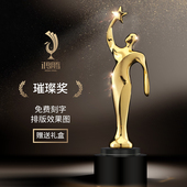 小金人奖杯奥斯卡定制创意水晶奖杯定做制作年会颁奖优秀员工刻字