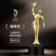 小金人奖杯奥斯卡定制创意水晶奖杯定做制作年会颁奖优秀员工刻字