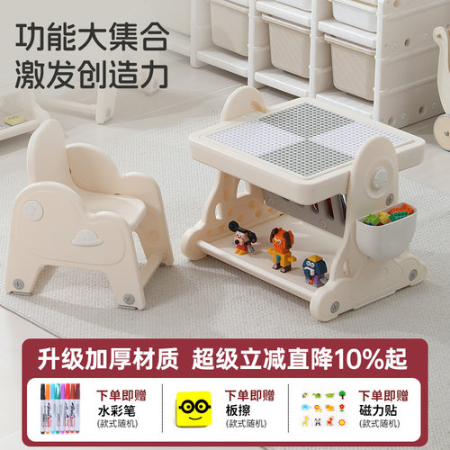 【积木桌推荐】，解锁N种玩法！