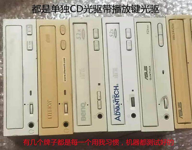 光驱听歌明基带播放键支持功放机图片