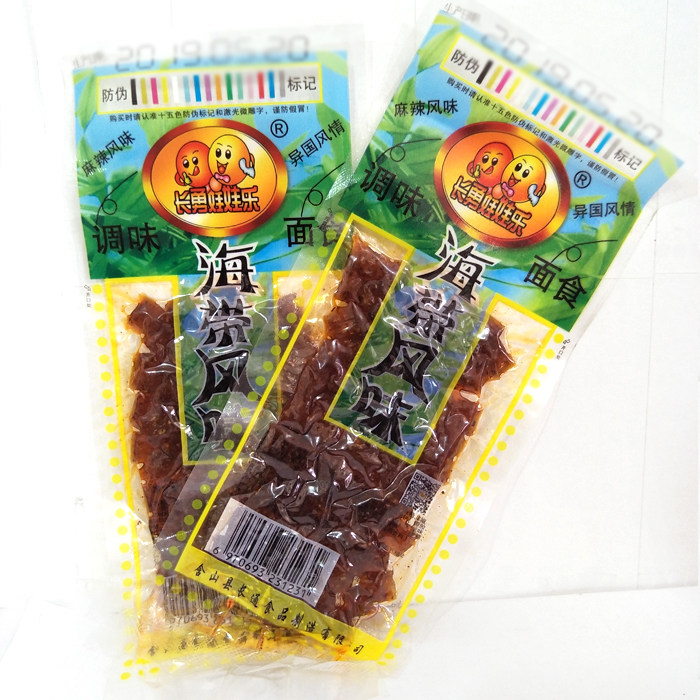 长勇娃娃乐 海带风味  辣条麻辣调味小面筋制品零食