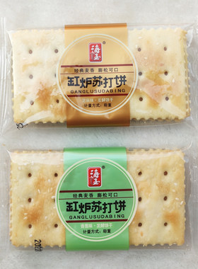 海玉缸炉苏打代餐早餐零食