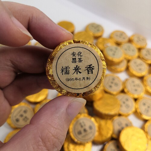黑茶天尖糯米黑茶金币湖南黑茶金币茶陈年黑茶糯米香沱茶500g