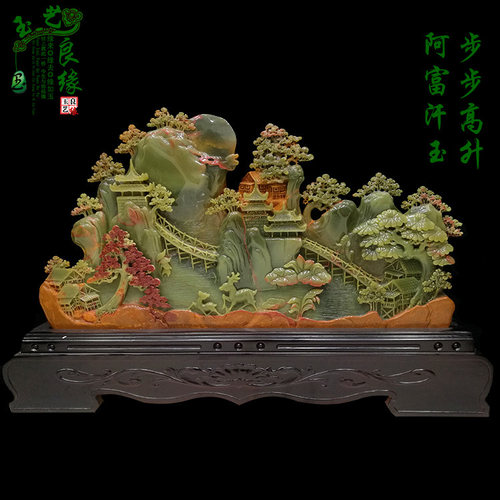 奇石阿富汗玉原石步步高升白玉摆件客厅玄关珠宝玉石玉器开业礼品