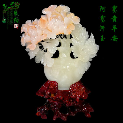 天然奇石阿富汗玉富贵平安原石玉雕石雕摆件镇宅风水珠宝玉石玉器