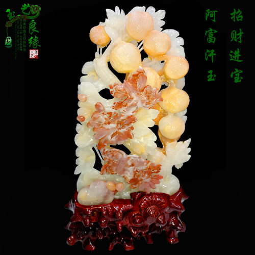 阿富汗玉玉石大摆件招财进宝精品山水花鸟原石玄关风水镇宅石雕玉