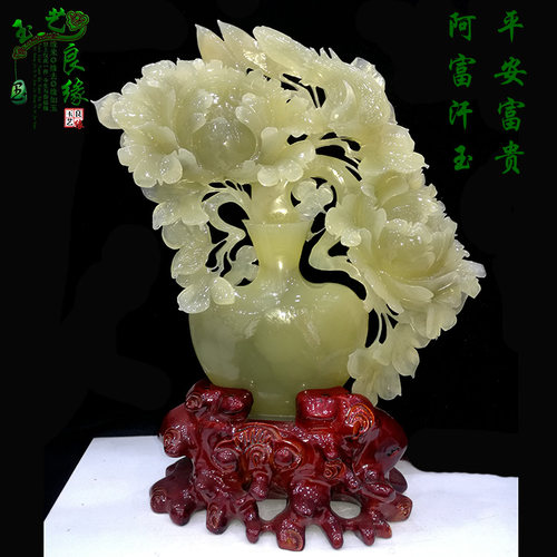 阿富汗玉摆件平安富贵原石白玉石雕招财镇宅风水珠宝玉石玉器礼品