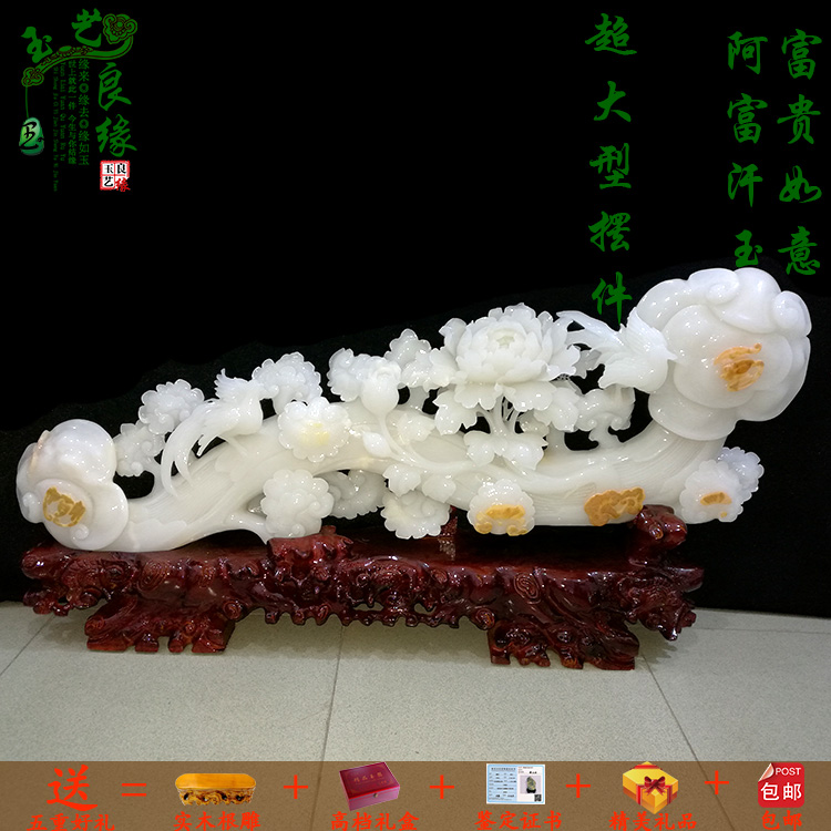 阿富汗玉白玉玉石大摆件富贵如意精品山水原石花鸟玄关风水石雕玉