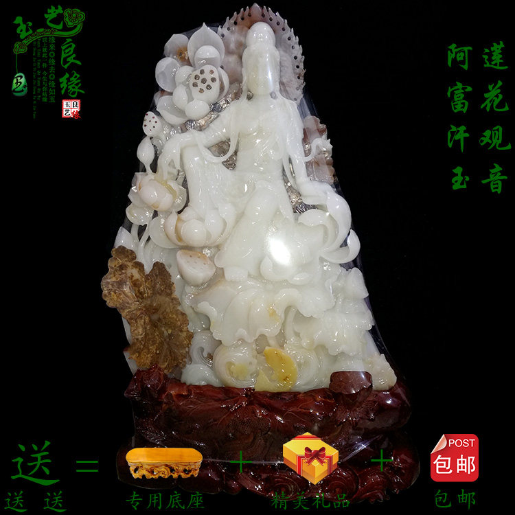天然阿富汗玉摆件莲花观音原石白玉石雕收藏菩萨开业珠宝玉石玉器