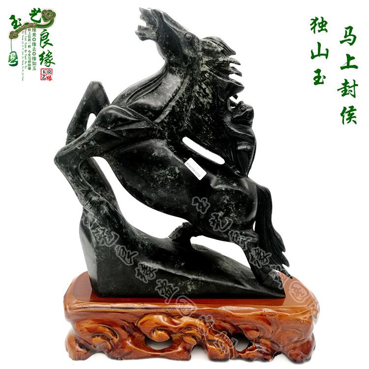 天然独山玉摆件生肖玉艺良缘