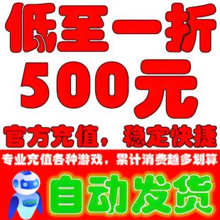 YXA9热门游戏加速器百战沙城维京传奇传奇霸业刀空折扣充值福利号