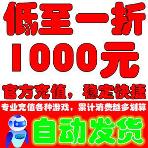 YXA9热血战歌熊猫人灵光文明百战沙城乾坤天地斗破沙城返利折扣号