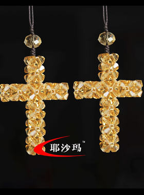 沙玛奥地利车饰网红水晶十字架