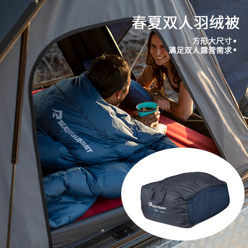 seatosummit羽绒被户外旅行轻量
