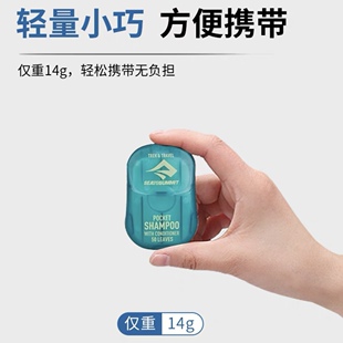 户外香皂洗手肥皂片口袋皂片 seatosummit出差旅行便携式