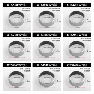 OTS奥突斯原厂配件无油静音空压机小型气泵活塞环皮碗气缸套环片