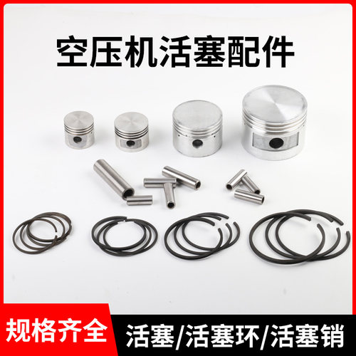 骄纵二级浙江精品空压机活塞