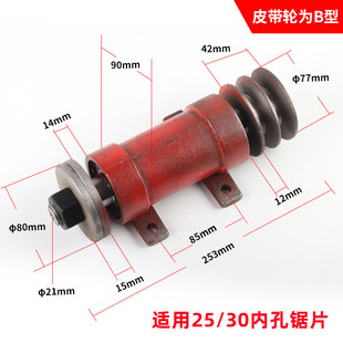 台锯座 木工机械推205台锯配件锯机轴承座锯轴主轴 206台锯主轴座