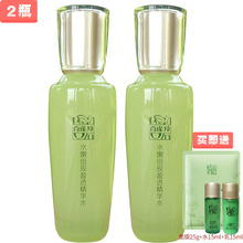 爽肤水女正品 100ml2瓶 百雀羚精华水水嫩倍现盈透精华水补水保湿