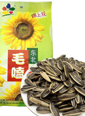 锦上花葵花籽烘炒大粒