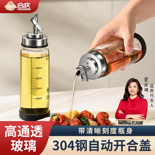 高硼硅玻璃防漏厨房油壶