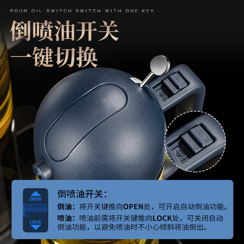 玻璃喷油瓶喷雾按压式家用烧烤喷油壶厨房食用油橄榄油倒油两用