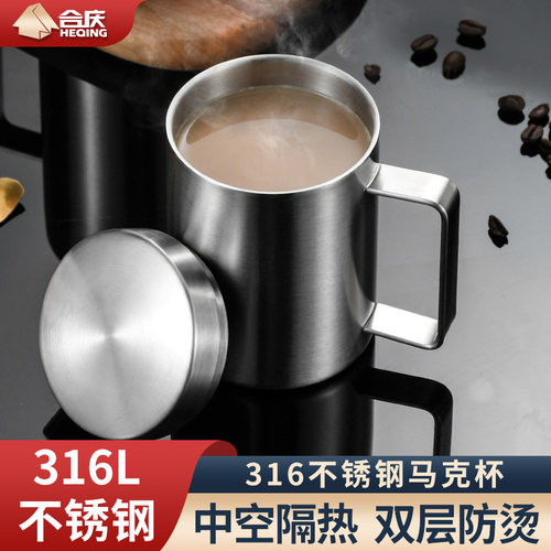 316不锈钢水杯双层带盖儿童杯