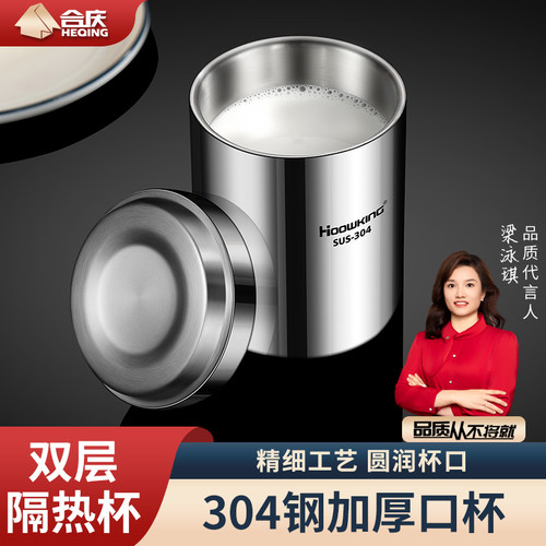 牛奶杯咖啡杯304不锈钢
