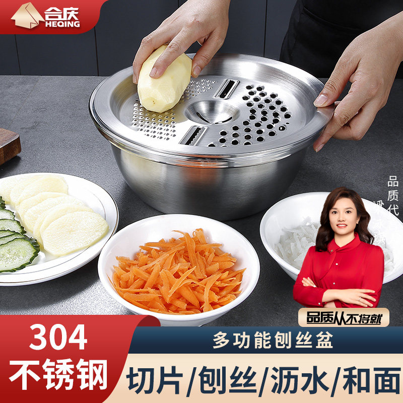 304不锈钢切菜擦土豆刨丝盆切丝器家用沥水神器多功能厨房三件套,厨房/烹饪用具,多功能切菜器,淘宝优惠券,粉丝福利购,淘宝优惠卷