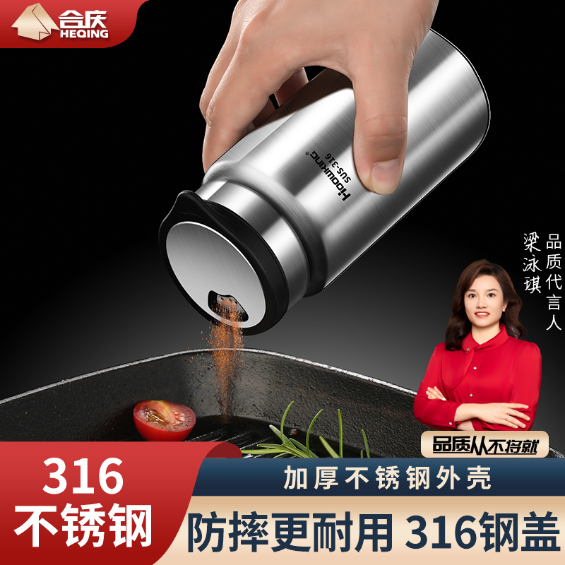 316不锈钢调料罐调味瓶味精盐罐