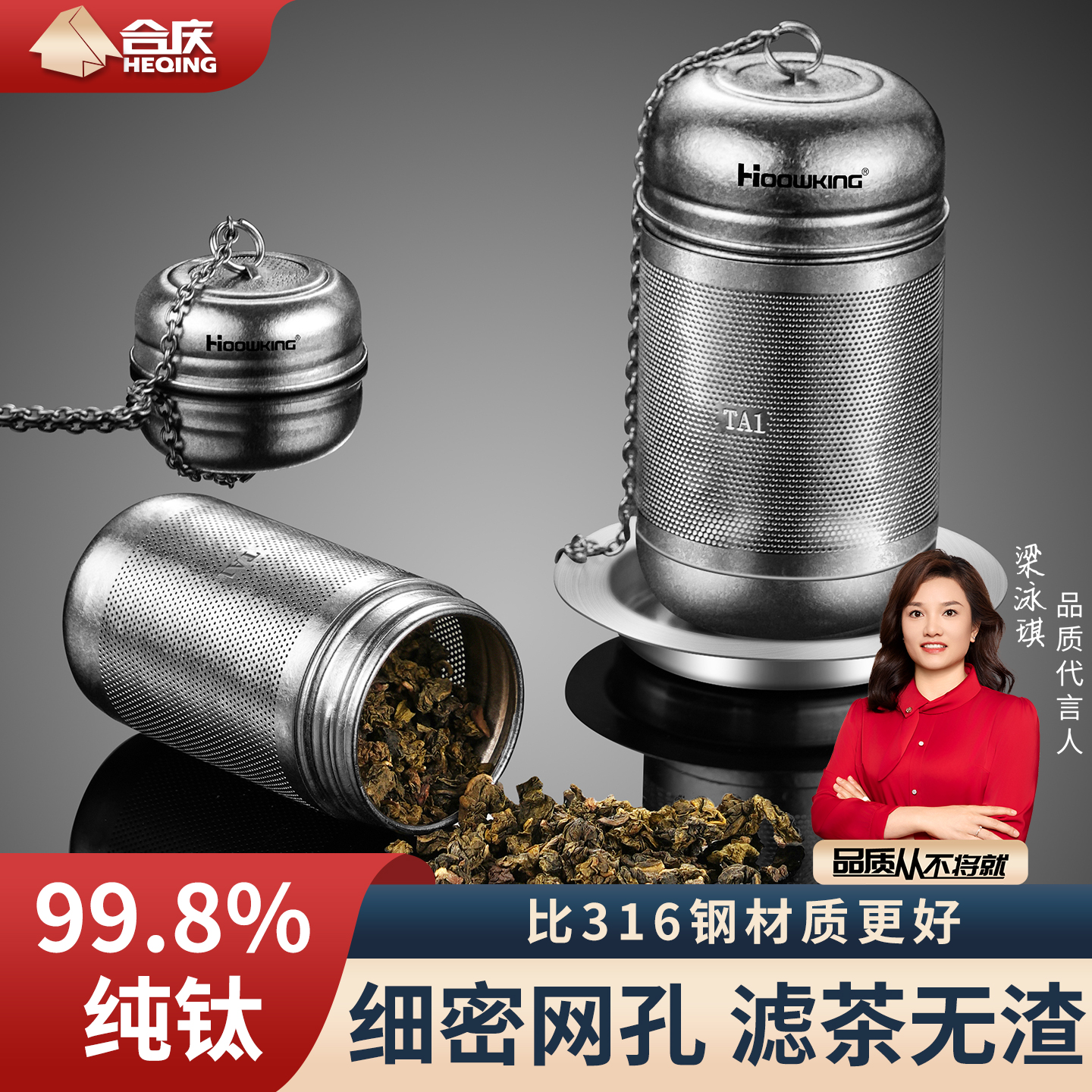 纯钛茶漏茶滤高档茶叶过滤器滤网