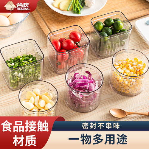 葱花保鲜盒家用姜蒜厨房